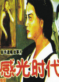 丁香六月激情