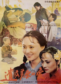 我的姐姐是模特