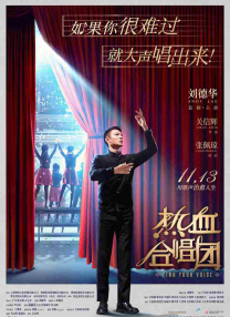 笑面虎的背后