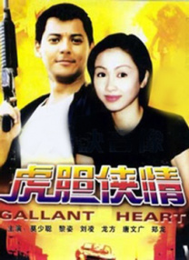 成人婷婷