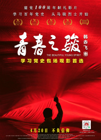羞羞一区二区三区四区片