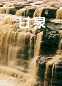 国产97色在线|亚洲
