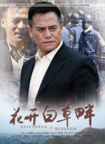 男人女人真曰批视频播放在线
