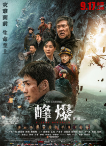 傻傻的女友