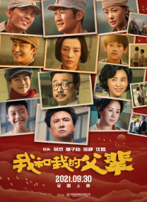 日本做爰无遮挡综艺
