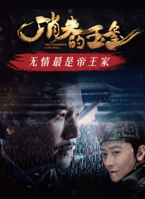 国产精品国产自线在线观看