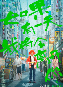 日韩av免费网站