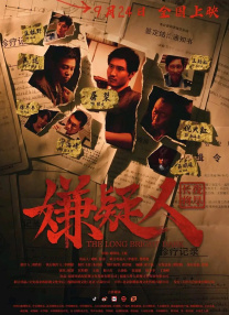 国产成人在线播放