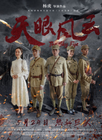 善姐