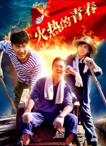 失去的女朋友