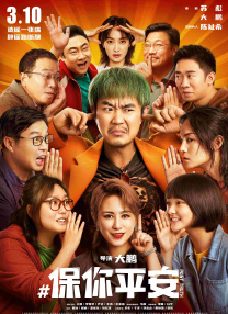 国产成人免费影片在线观看
