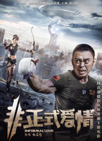 欧美一区欧美二区