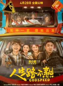 《十八岁》全高清完整版免费观看