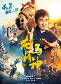 日韩一区二区三区视频在线观看