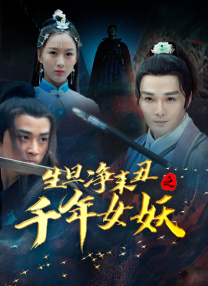 篮球部落电视剧全集在线观看