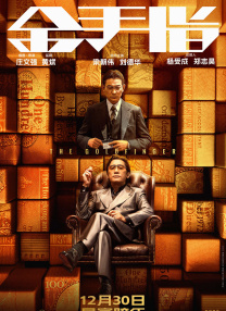 天生的气她