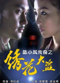 丝袜美腿视频