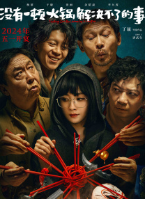 快乐的秘密房间