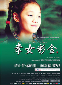 免费一级毛片在线观看