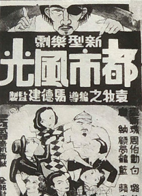 亚洲图色在线