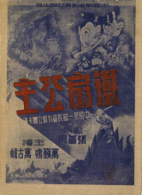 狠狠干男人的天堂