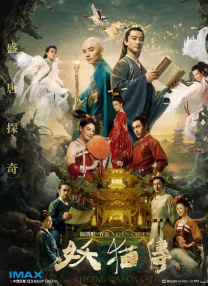 精品日韩一区二区三区