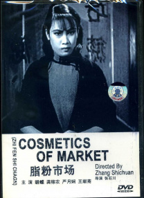 japanesemon偷伦