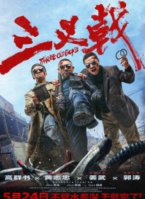 夸克电影在线观看
