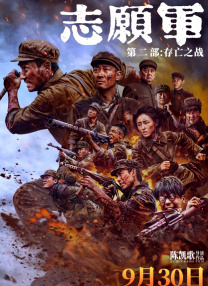 日韩国产免费一区二区三区