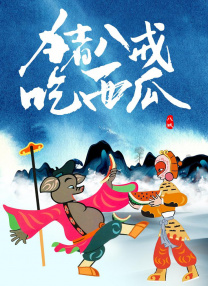 紊乱的办公室