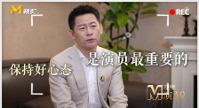 白皙皮肤的儿媳妇