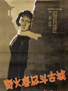 ova女教师～淫辱の教室4动漫