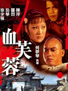 正在播放亚洲