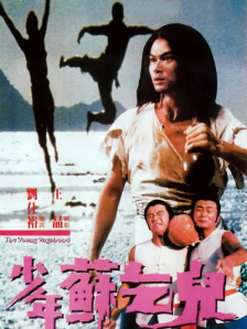 在线婷婷