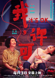 艾栗栗在线