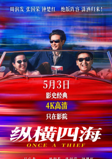 狠狠久久综合