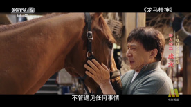 葵司中文第一次大战黑人