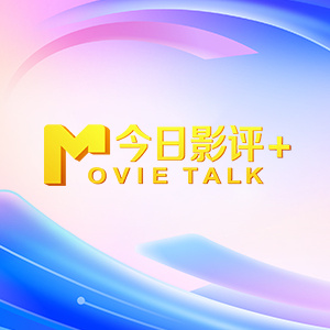 鲁大师在线观看免费