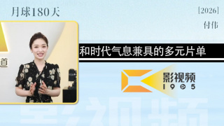 要生了憋胎头