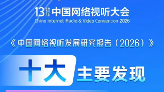 久久亚洲国产最新网站