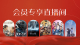 国产精品视频网